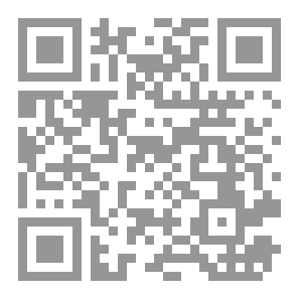 Qr Code كتاب الموت