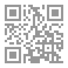 Qr Code أمن الخليج : التحديات الراهنة والسيناريوهات المستقبلية