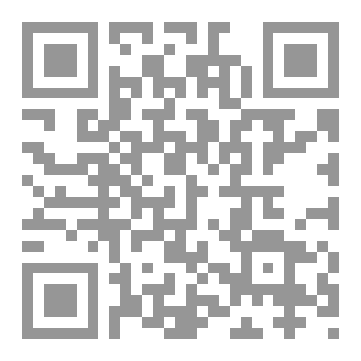 Qr Code نظرت اليك ولم اراك