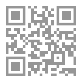 Qr Code جنينة المحروقي