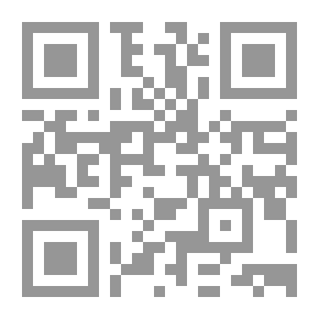 Qr Code شواهد القراءات القرأنية فى معجم تهذيب اللغة للازهرى
