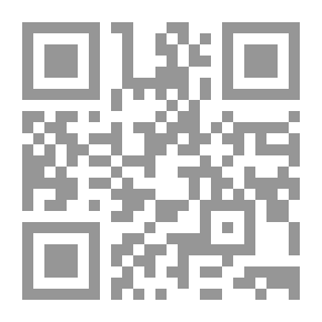 Qr Code المشطور - ست طرائق غير شرعية لاجتياز الحدود نحو بغداد