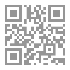 Qr Code Bo Al Salasil