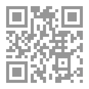 Qr Code جماليات القصيدة الإسلامية المعاصرة - التركيب الشعري