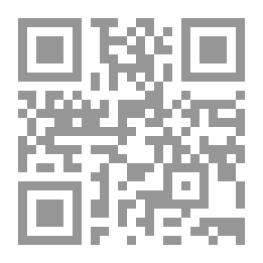 Qr Code فاعلية استراتيجية مقترحة قائمة على الخرائط المعرفية في تعديل التصورات البديلة لبعض المفاهيم العلمية