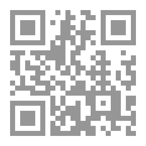 Qr Code استخراج الجدال من القرآن الكريم