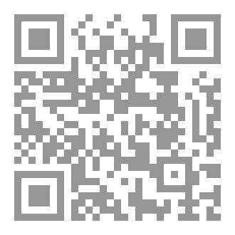 Qr Code مقدمات في جيوبولتيك النهوض الليبي