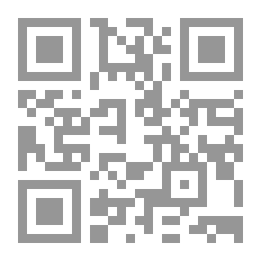 Qr Code أهم جموع المعجم الوجيز