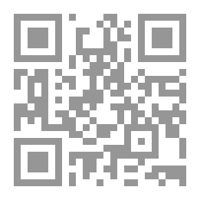 Qr Code المواريث فى الشرع والقانون