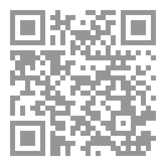 Qr Code الحصن الحصين