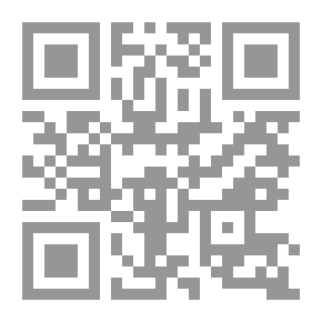 Qr Code Green Stone Box - Tales From The Urals