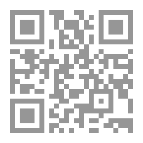 Qr Code تجربة التحول الديمقراطي فى النيجر