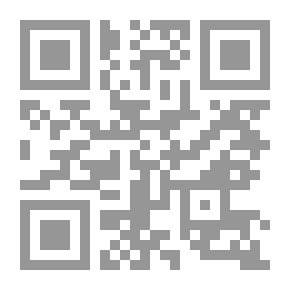Qr Code Ancient Arabic Currency