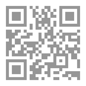 Qr Code إلى متى الغفلة؟