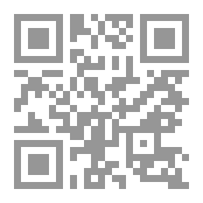 Qr Code التوبة الكاذبة