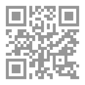 Qr Code تقديس الشهوة، الرموز الفلكية في النص القرآني