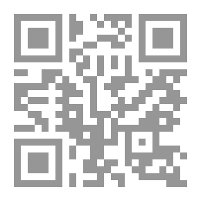 Qr Code ادفنوني وافقاً سيرة الغجر