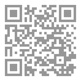 Qr Code أساطير عربية