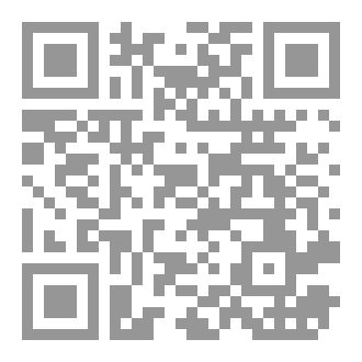 Qr Code بُرهان العلية