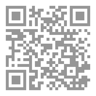 Qr Code ثورة الادغال