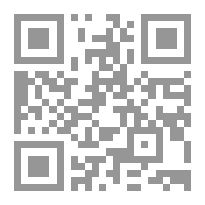 Qr Code العلماء