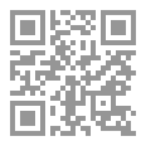 Qr Code الواضح في النحو