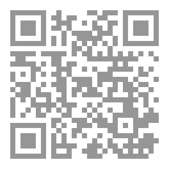 Qr Code الخارج من ظلّه