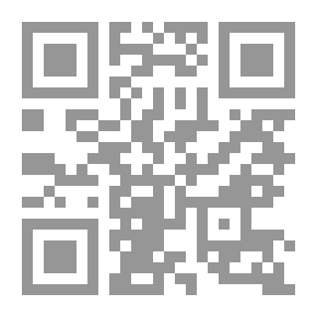 Qr Code Administrative Judiciary `A Comparative Study` Part One The Principle Of Legality