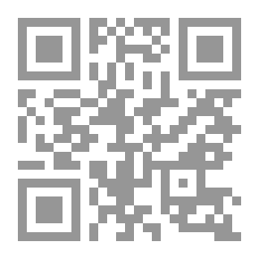 Qr Code التبصير بقواعد التكفير ومعه بيان هيئة كبار العلماء في ذم الغلو في التكفير