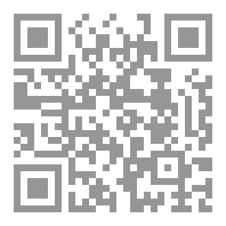 Qr Code الرمز الحادي عشر