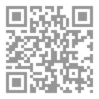 Qr Code غسـق
