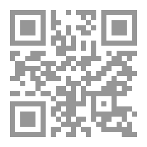 Qr Code الأربعون في ردع المجرم عن سب المسلم
