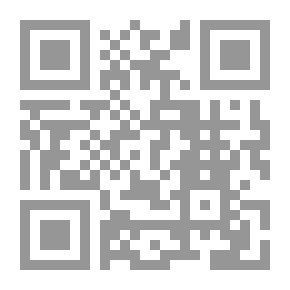 Qr Code الرسالية في العمل الإسلامي (استيعاب ومدافعة)