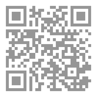 Qr Code علم الاجتماع الزراعي