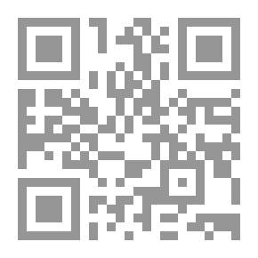 Qr Code الوسيط في شرح قانون مكافحة الإرهاب `دراسة نقدية تحليلية مقارنة`