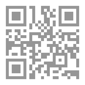 Qr Code الجمل الخططية في كرة القدم
