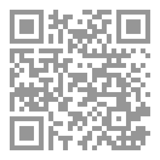 Qr Code مسائل مقارنة