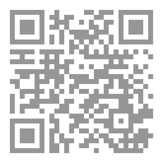 Qr Code دليل الحاج hagaha xajka