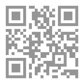 Qr Code إجابة الداعي و غوث المستنجد عند العرب حسب تصويرهما في الشعر القديم