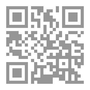 Qr Code مفهوم و التجديد في الشريعة الاسلامية