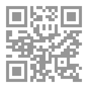 Qr Code بناء مكنز فى القانون الدولي `المنهج والتطبيق`