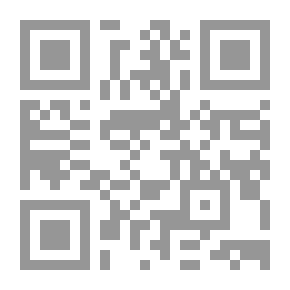 Qr Code اللهم هل غنيت