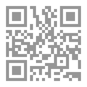 Qr Code من الاشارات العلمية في القرآن الكريم