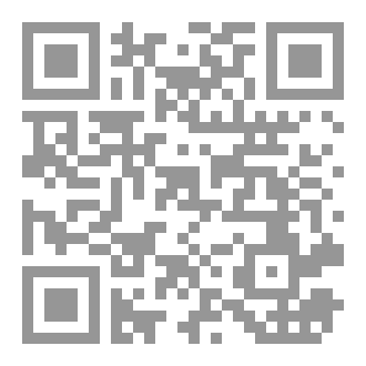 Qr Code ​المنظور في ثقافة بن حبتور (1)