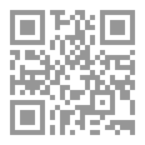 Qr Code Selected From The Messages Of The Brothers Of Safa And Khallan Loyalty