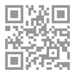 Qr Code السراج الوهاج في الاسراء والمعراج