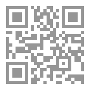 Qr Code النزعة التكفيرية في الوهابية
