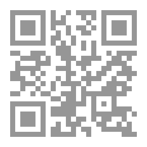 Qr Code من أسرار بلاط السلطان عبد الحميد `الكتاب الذى صادره السلطان عبدالحميد عام 1896م`