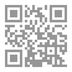Qr Code أبو بكر الصديق الصاحب والخلبفة - الجزء الثاني
