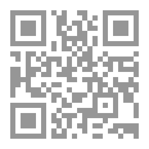 Qr Code Jurisprudence Rules: Its Concept - Its Inception - Its Development - The Study Of Its Books - Its Evidence - Its Mission - Its Applications